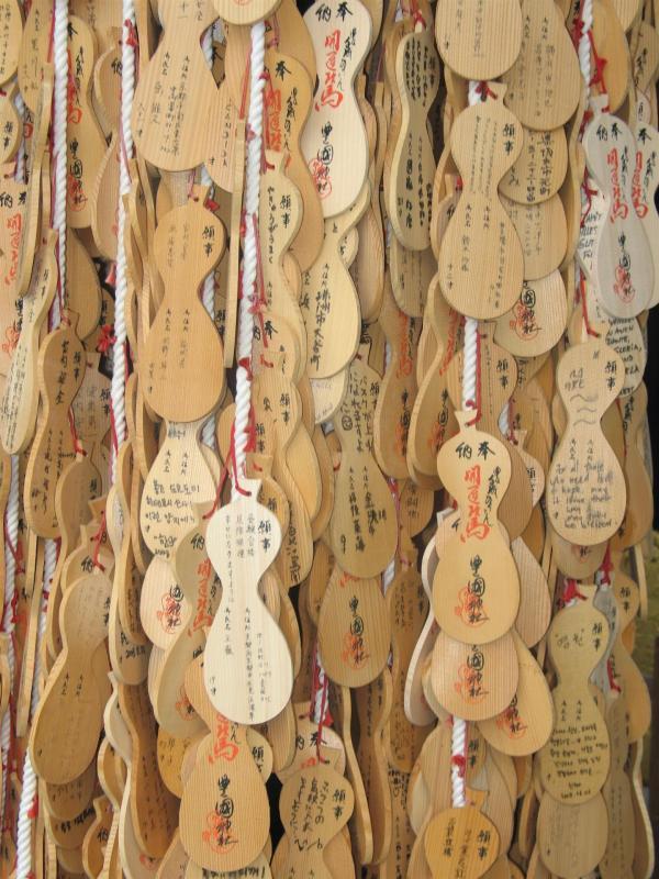 Lubanski-WengerBa-Ema-gourdshaped-prayer-boards-260526075553_1